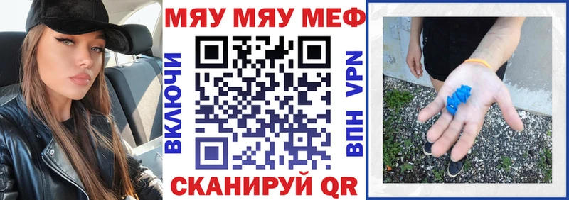 Купить закладку СОЛЬ  Меф мяу мяу  Гашиш  Конопля  Ливны