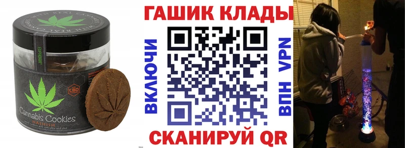 Печенье с ТГК марихуана  Купить закладки  Ливны 
