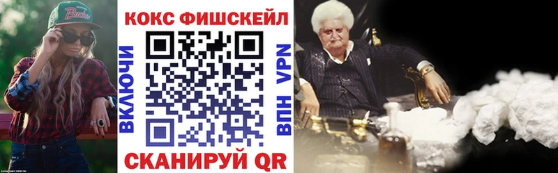 Cocaine 97%  Купить  Ливны 