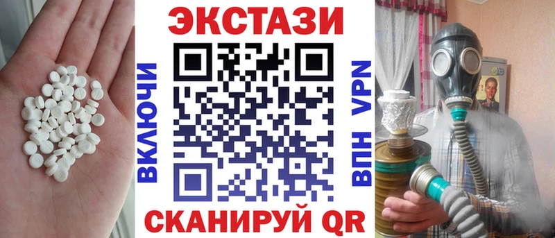 Купить  Ливны  ЭКСТАЗИ таблы 