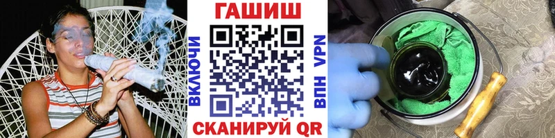 Купить закладки  Ливны  ГАШИШ хэш 