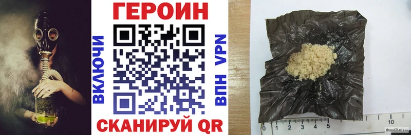 Купить Ливны ГЕРОИН белый