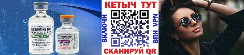 КЕТАМИН VHQ  Купить закладки  Ливны 