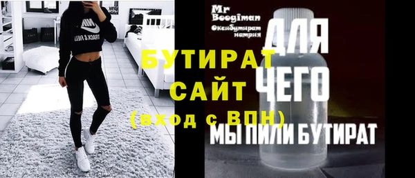 ешки Гусиноозёрск