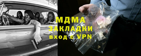 скорость Гусь-Хрустальный