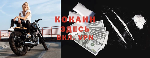 скорость Гусь-Хрустальный