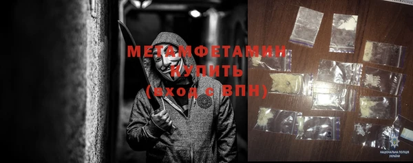 бутик Ступино