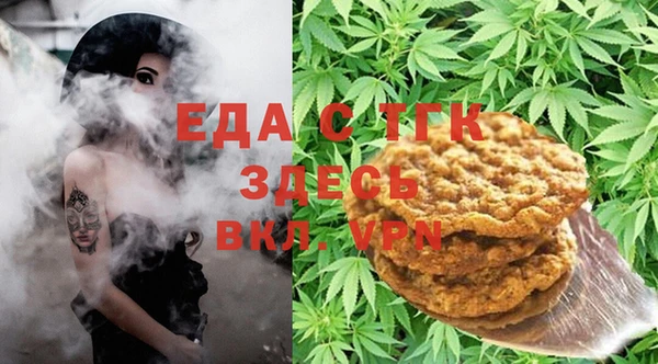 ешки Гусиноозёрск