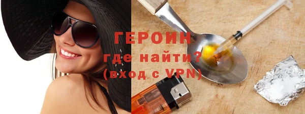 ешки Гусиноозёрск