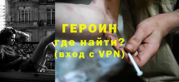 скорость Гусь-Хрустальный