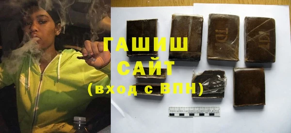 ешки Гусиноозёрск