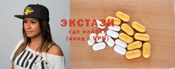 ешки Гусиноозёрск