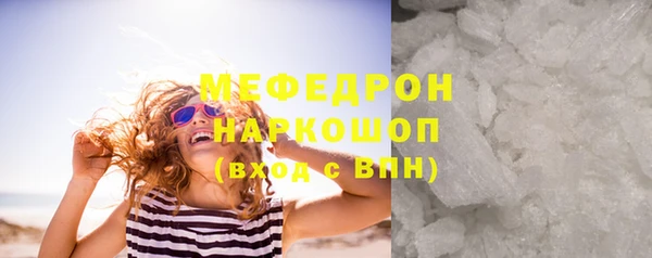 скорость Гусь-Хрустальный