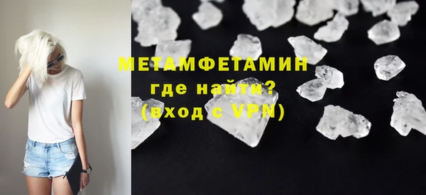 скорость Гусь-Хрустальный