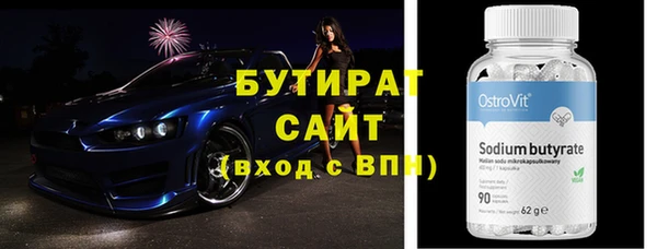 скорость Гусь-Хрустальный