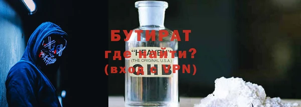 скорость Гусь-Хрустальный