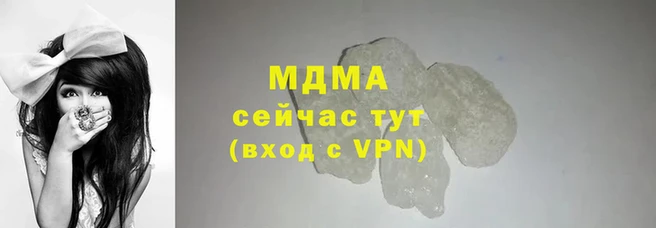 ешки Гусиноозёрск