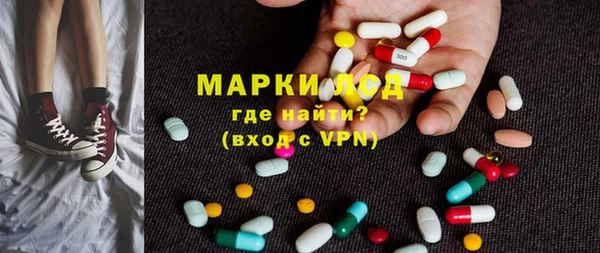 скорость Гусь-Хрустальный
