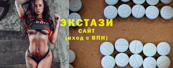 скорость Гусь-Хрустальный
