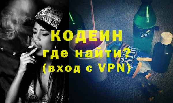 ешки Гусиноозёрск