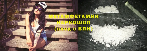 скорость Гусь-Хрустальный
