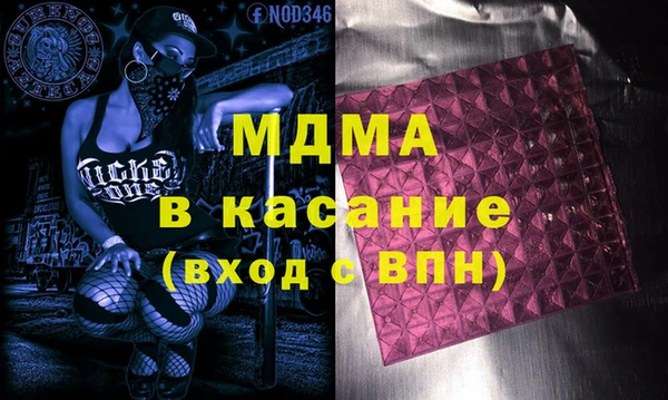 тгк Струнино