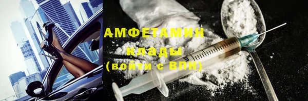 ешки Гусиноозёрск