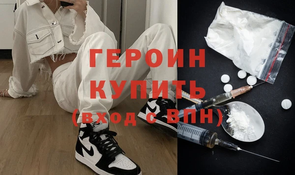 ешки Гусиноозёрск