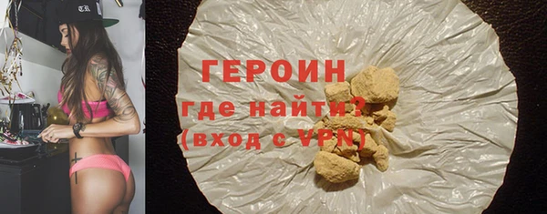 ешки Гусиноозёрск