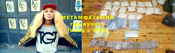 ешки Гусиноозёрск