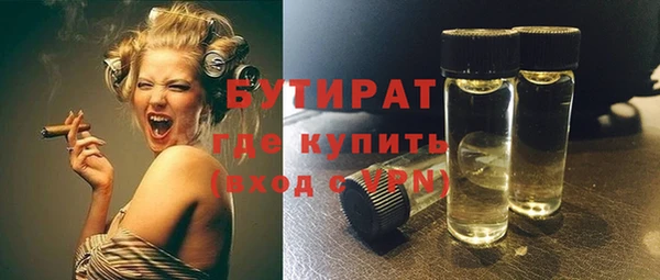 скорость Гусь-Хрустальный