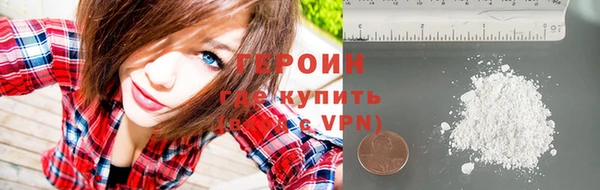 ешки Гусиноозёрск