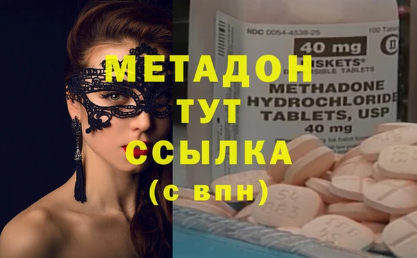 ешки Гусиноозёрск