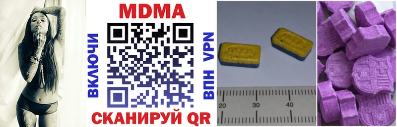 Купить  Ливны  МДМА молли 