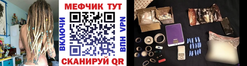 Мефедрон кристаллы  Купить  Ливны 