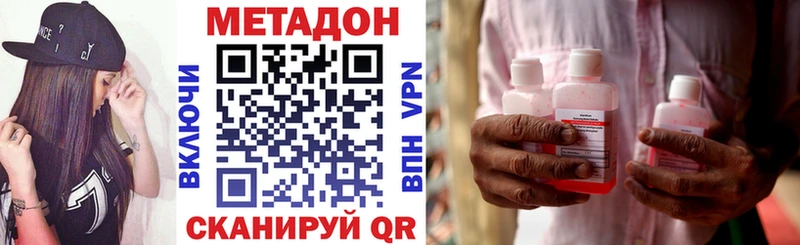 Купить закладки  Ливны  МЕТАДОН кристалл 