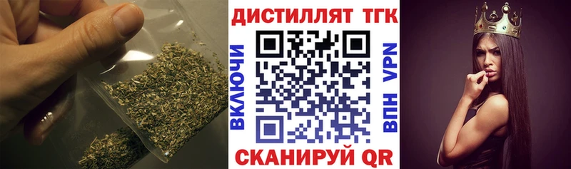 Дистиллят ТГК гашишное масло Купить Ливны