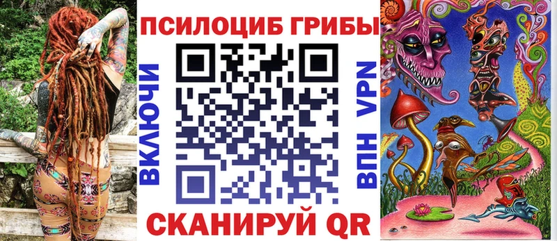 Галлюциногенные грибы мухоморы  Купить где  Ливны 