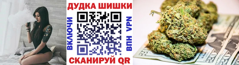Купить  Ливны  Бошки Шишки марихуана 